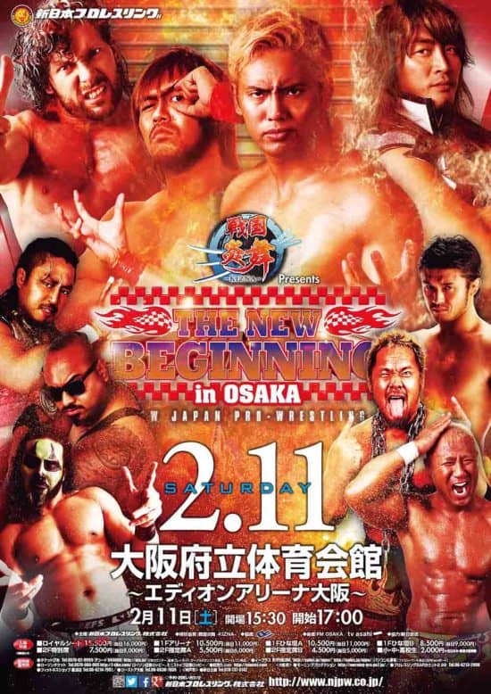 NJPW New Beginning in Osaka 2017 Preview