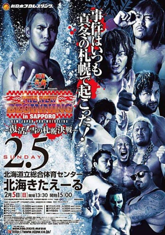 NJPW New Beginning in Sapporo 2017 Preview