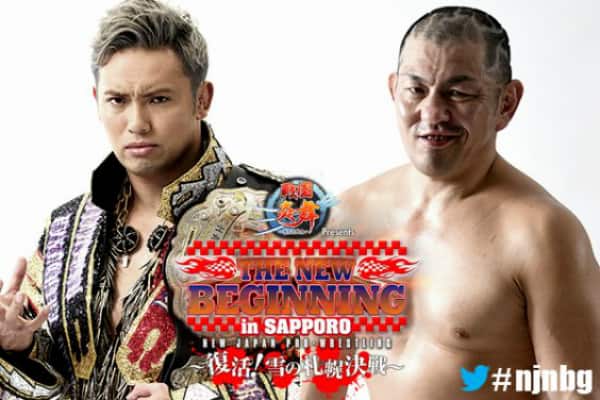 NJPW New Beginning in Sapporo 2017 Review