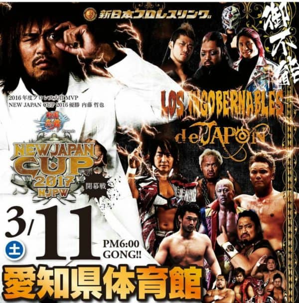 New Japan Pro-Wrestling: W2Mnet NJPW New Japan Cup 2017 First