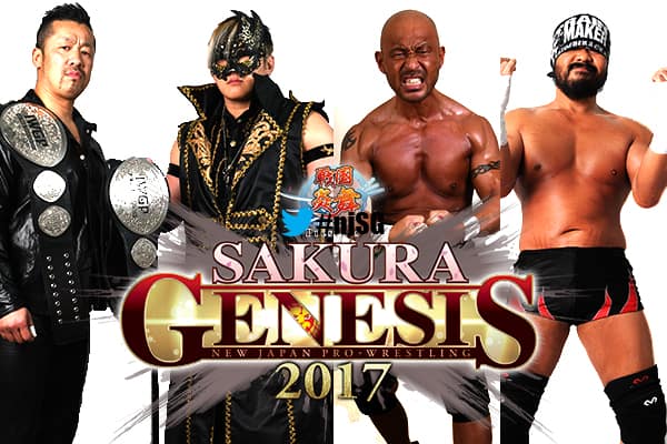 NJPW Sakura Genesis 2017 Preview