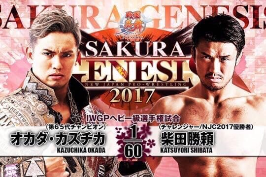 NJPW Sakura Genesis 2017 Preview