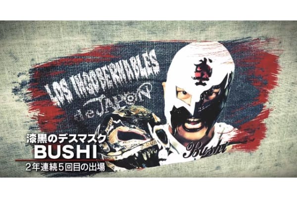 Super Juniors 24 Results