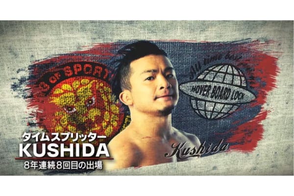 Super Juniors 24 Results