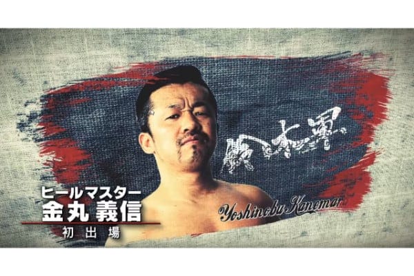 Super Juniors 24 Results