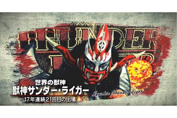 Super Juniors 24 Results