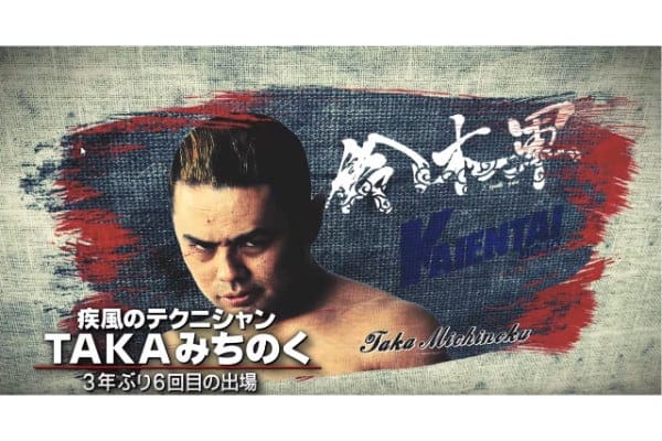 Super Juniors 24 Results