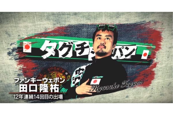 Super Juniors 24 Results