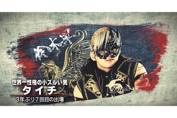 Super Juniors 24 Results