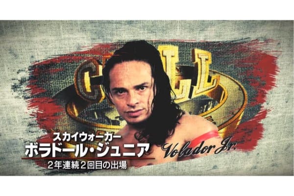 Super Juniors 24 Results