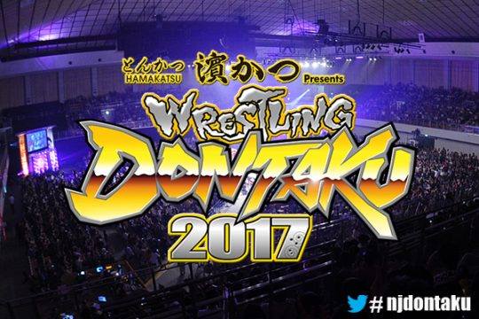 Wrestling Dontaku 2017 Preview
