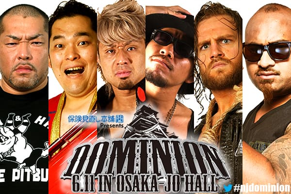 NJPW Dominion 2017 Preview