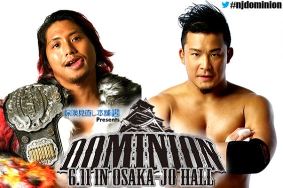 NJPW Dominion 2017 Preview