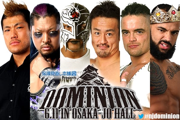 NJPW Dominion 2017 Preview