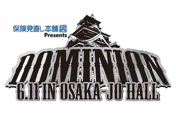 その他 DOMINION2017.6.11 in OSAKA-JO HALL [DVD] Dominion 6.11 in Osaka-jo Hall - Wikipedia