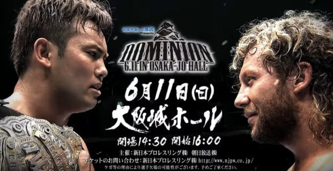 NJPW Dominion 2017 Preview & Predictions - W2Mnet