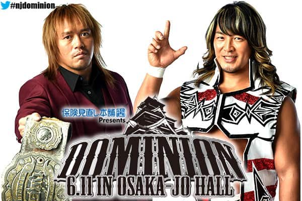 NJPW Dominion 2017 Preview