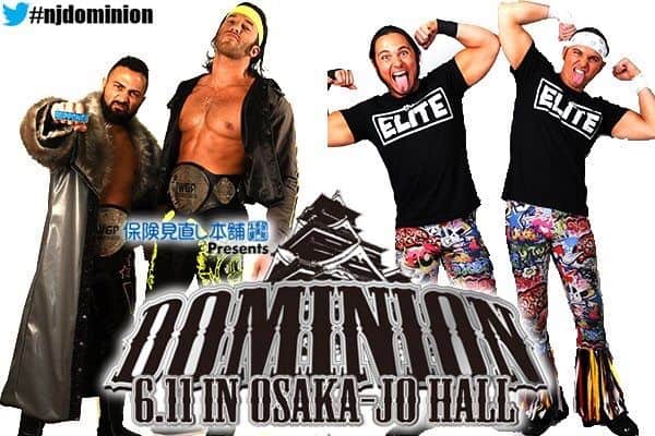 NJPW Dominion 2017 Preview