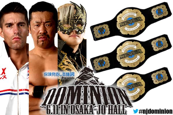 NJPW Dominion Preview