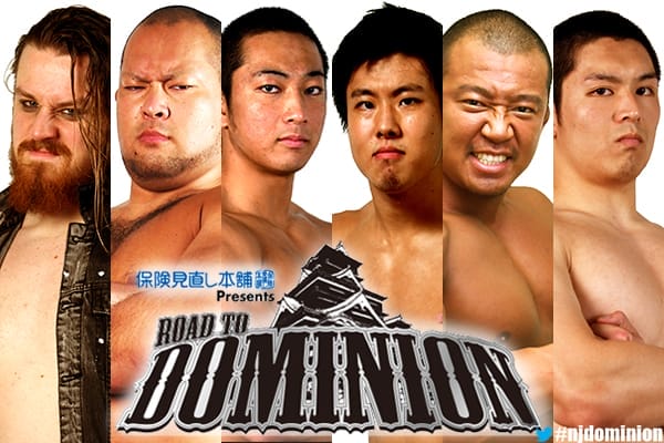 NJPW Dominion 2017 Preview