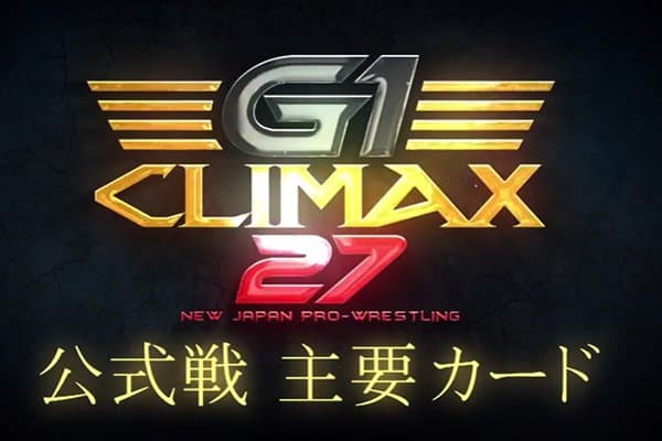 G1 Climax 27 Predictions