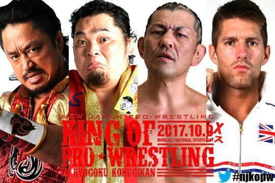 King of Pro Wrestling