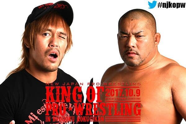 King of Pro Wrestling