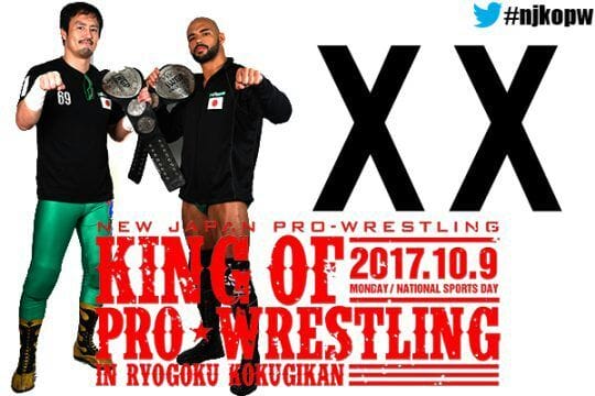 King of Pro Wrestling