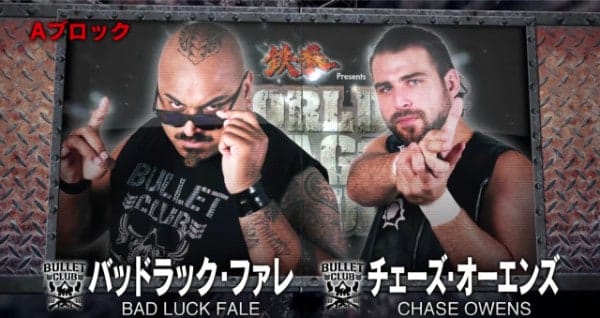 World Tag League 2017