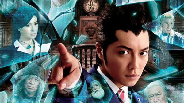 Ace Attorney Movie