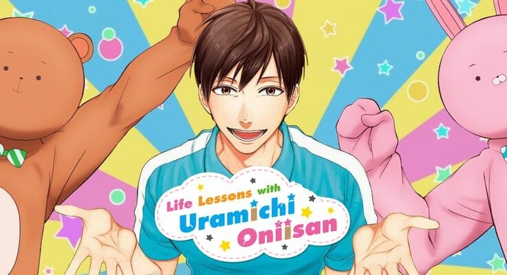 Uramichi Oniisan Finale, Duke of Death, Remake Our Life, More